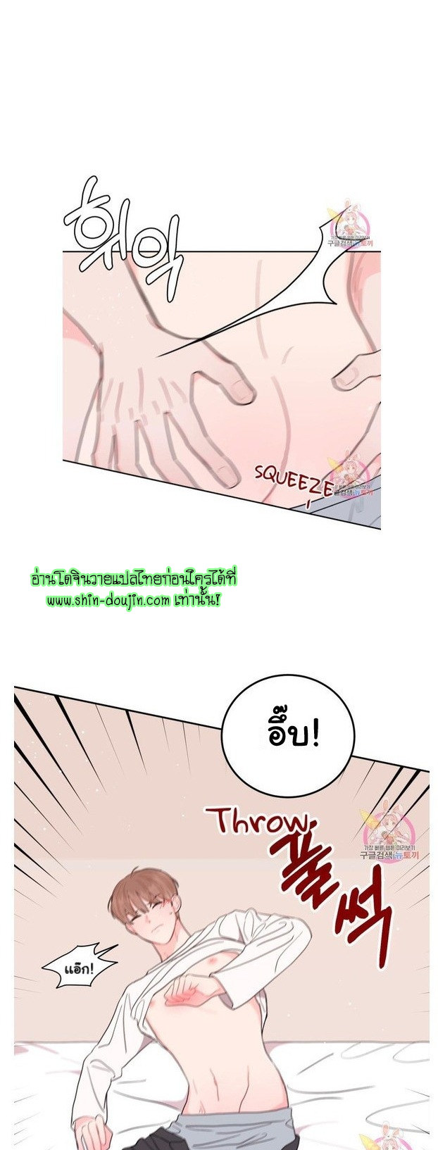 Crossing The Line EP 6